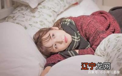 组图 一下最容易成功的三大星座，有你吗？