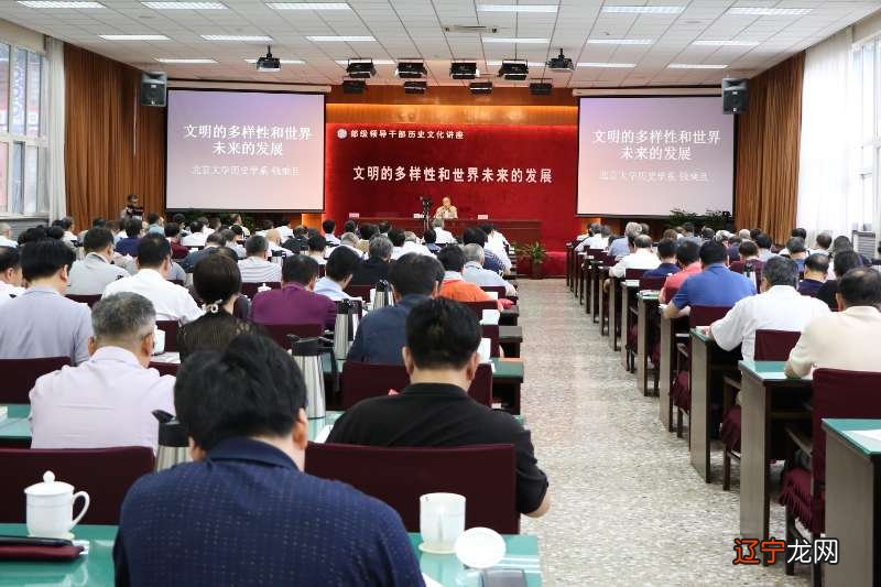 二 企业文化2001年9月1人力资源管理第十讲