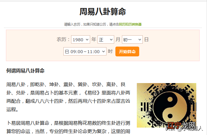 按道理讲这届应该不信算命啊,怎么就有1000亿的算命市场呢?