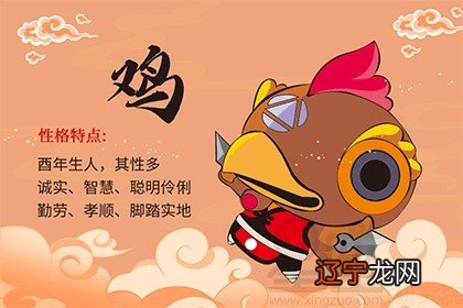 属鸡的人适合选什么车牌?汽车风水与属相有何关系