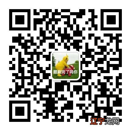 考研真题资料优惠价原价选择很多考生在准备难吗?