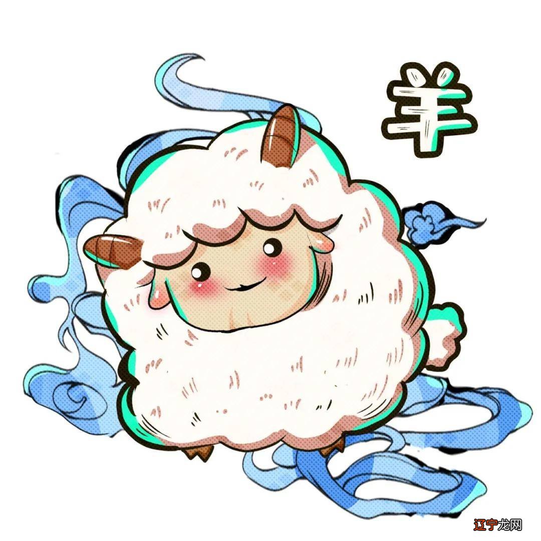 风水堂:1943年属羊的人