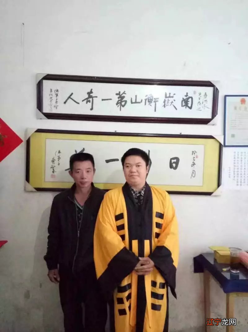 易洪永风水堂:什么样的八字是做生意的上班者