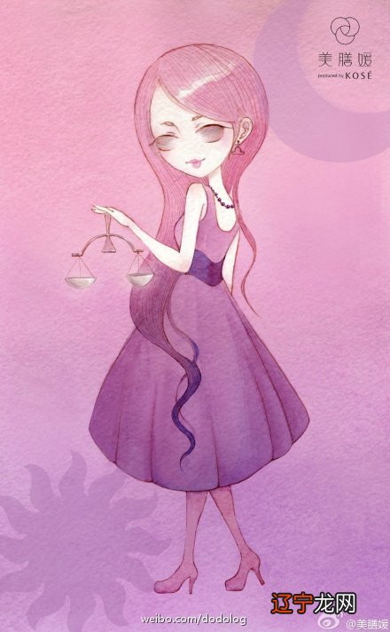 十二星宿和十二星座,处女座在二十八星宿里到底是什么星宿?