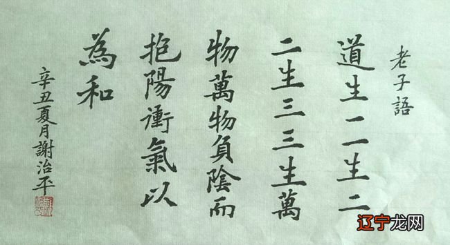 古典阴阳术数的另一条运算法则，你了解多少？