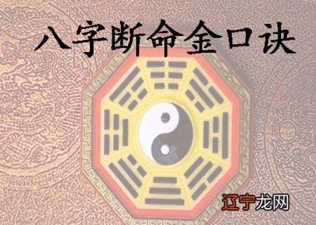 风水堂:男人有钱就变坏,女人变坏才有钱