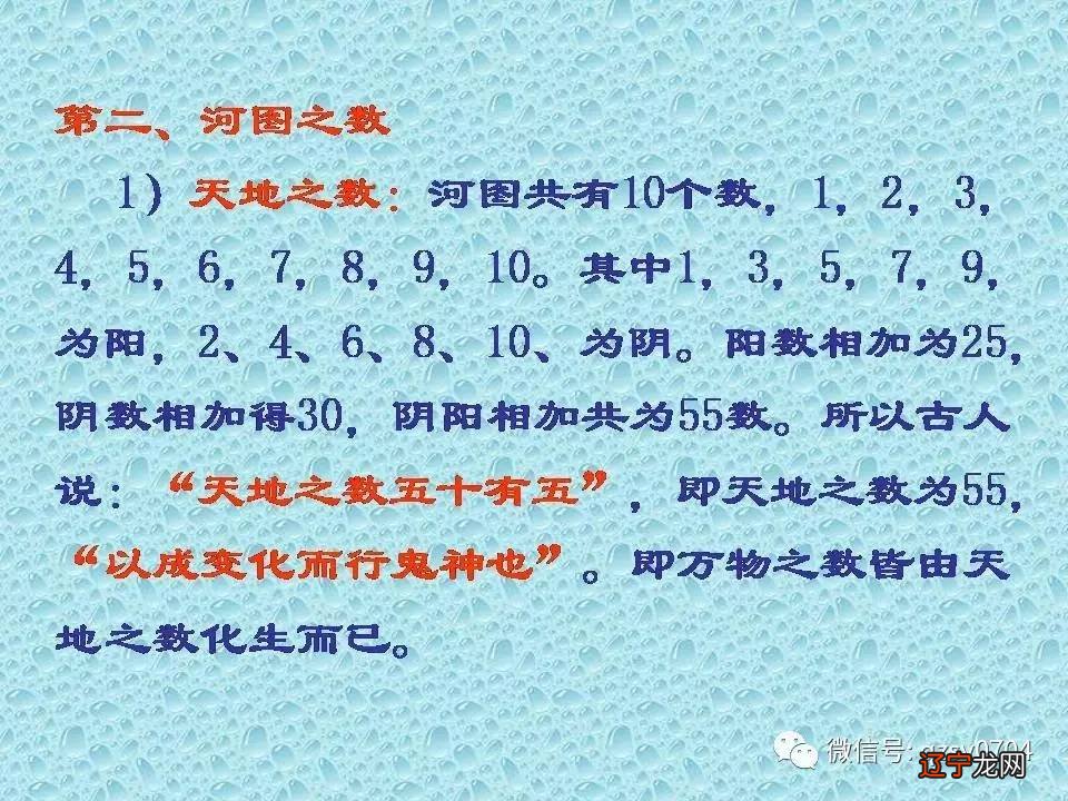 伤寒论阴阳术数书籍_肖相如论伤寒_郑钦安医书阐释医理真传 医法圆通 伤寒恒论》全集