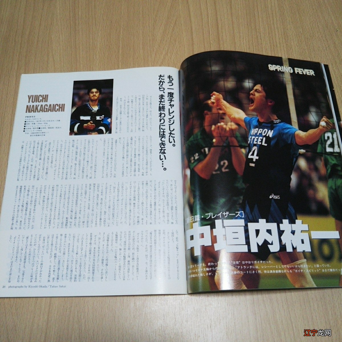 乙木八字案例100命例_乙木八字案例收集_八字乙木