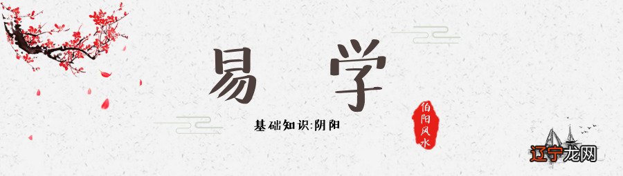 阴 阴 阴阳风水学院 本文与冷饮的地区，终于落到了