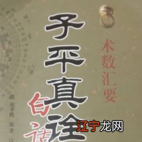 紫微免费算一生运势图_免费算测算一生运势_怎么算八字看一生运势