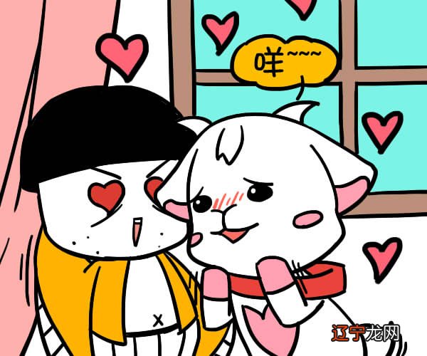 风象星座的感情特点是一个喜欢挑战的星座!