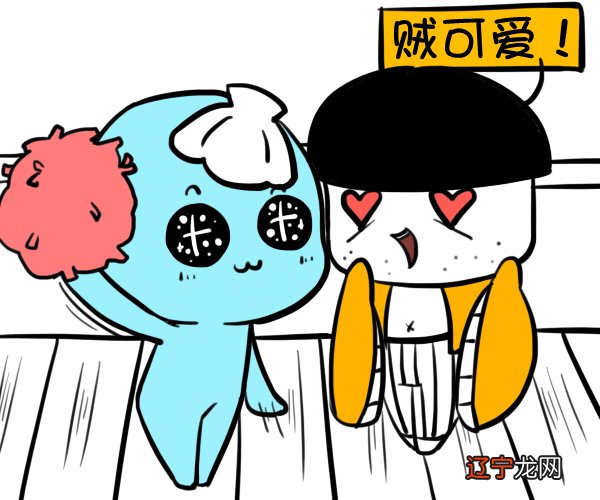 风象星座的感情特点是一个喜欢挑战的星座!