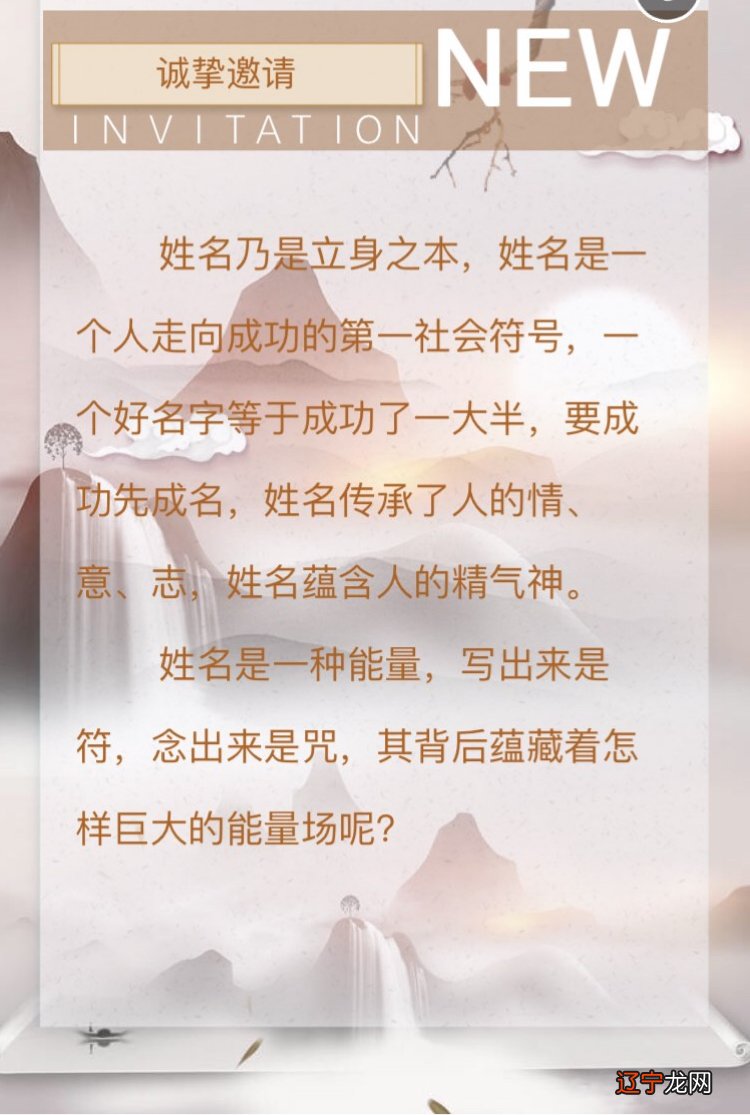 xīn 2022年好听唯美独特的女孩名字