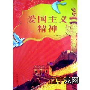 的关系 【知识点】第三单元中华文化与民族精神