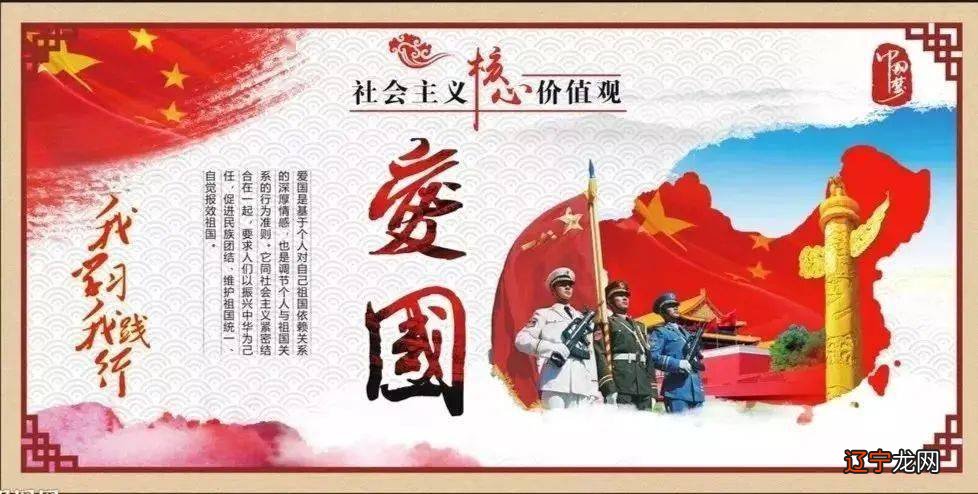 的关系 【知识点】第三单元中华文化与民族精神