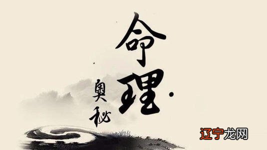 慈世堂：八字中偏枯的风水不适宜发展