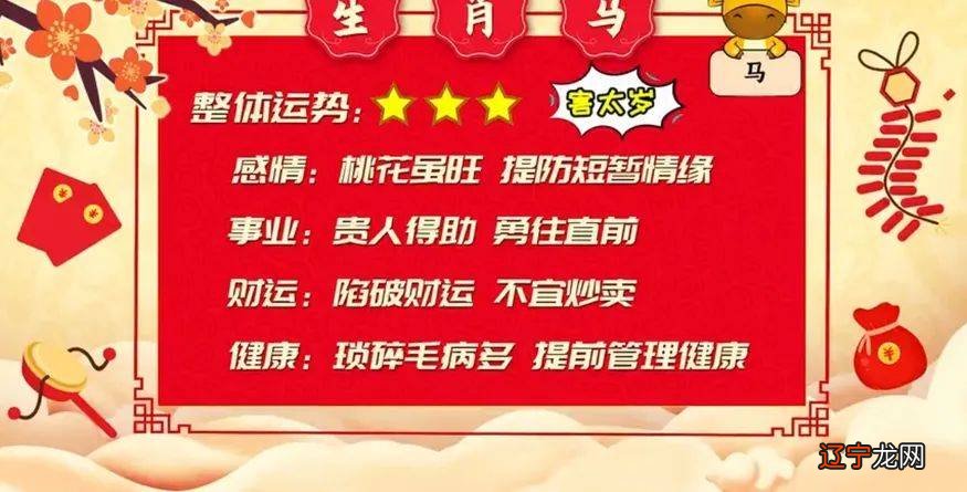 组图 属猴人2022年属猴适合佩戴什么饰品