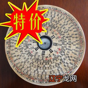 组图 你有见过风水罗盘是什么样子的么?