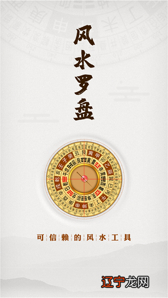 组图 你有见过风水罗盘是什么样子的么?