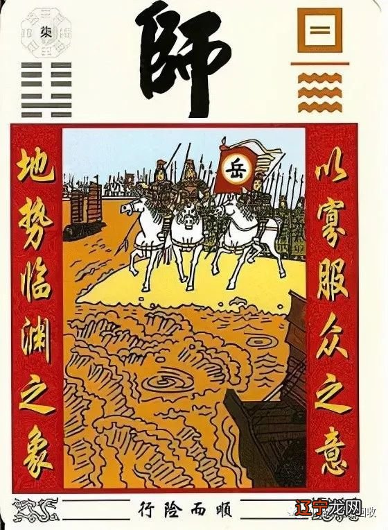 风水堂:地势临渊的来历及禁忌