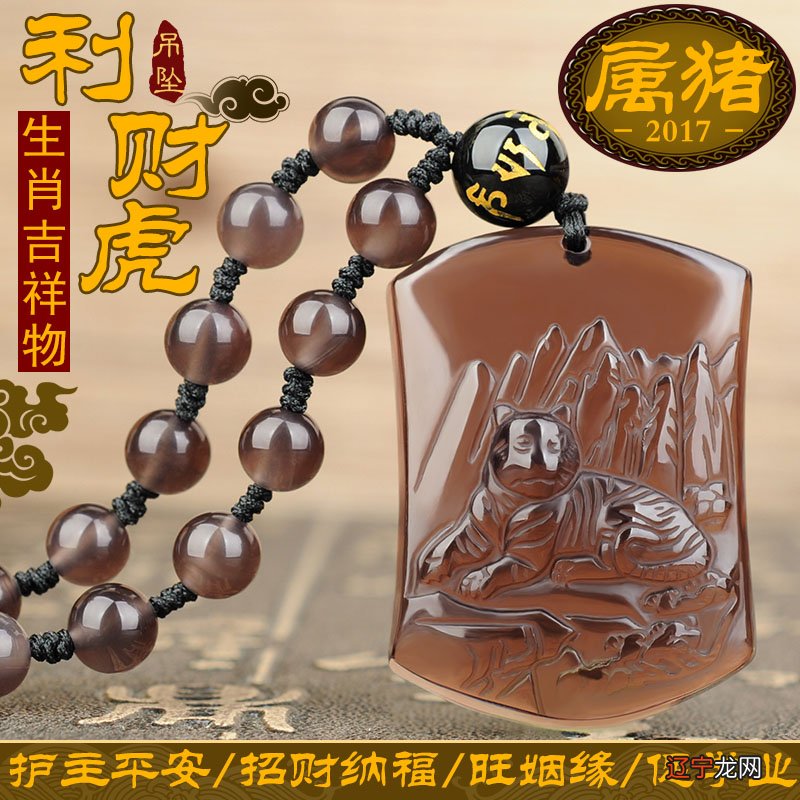 生肖虎男和生肖牛女_本命年属带什么生肖好_属虎 男 带什么生肖好