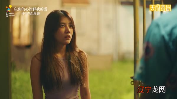 本文传奇之决战昆仑14:本文收集整理