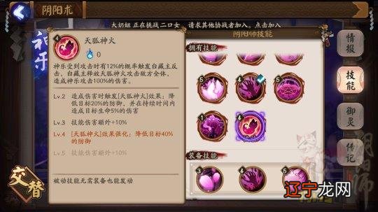 便是佛门的高僧大佛了身体原来主人遗留的执念