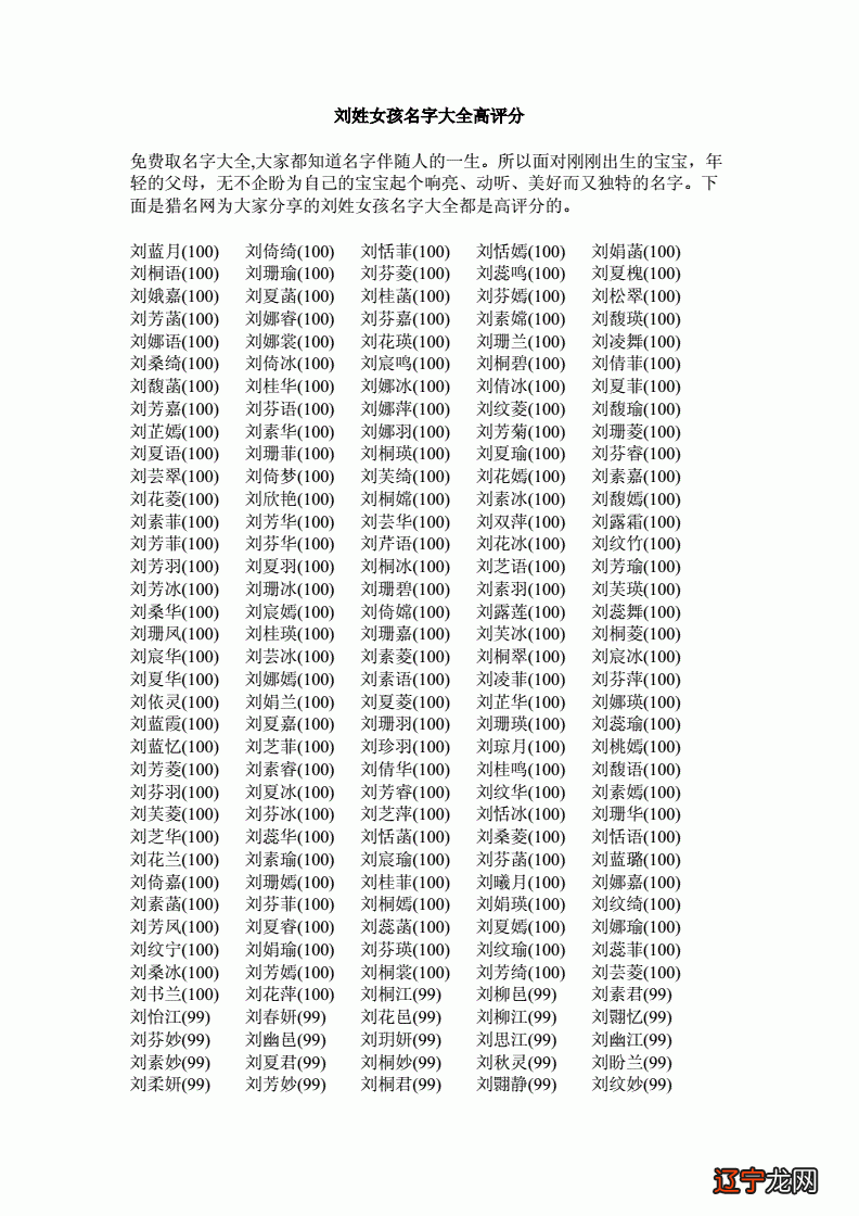 只用名+自取名+姓,你真的会吗?