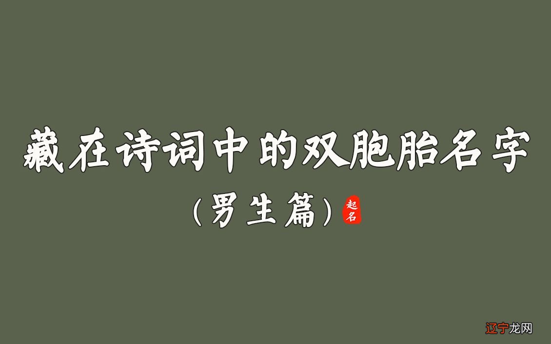 小孩取名字_带锡字配字取名给女孩_怎么给小孩取名