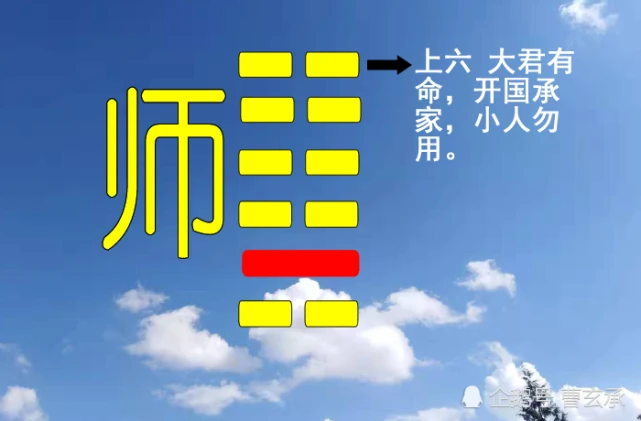 一位风水堂:我发现他是因为感情问题