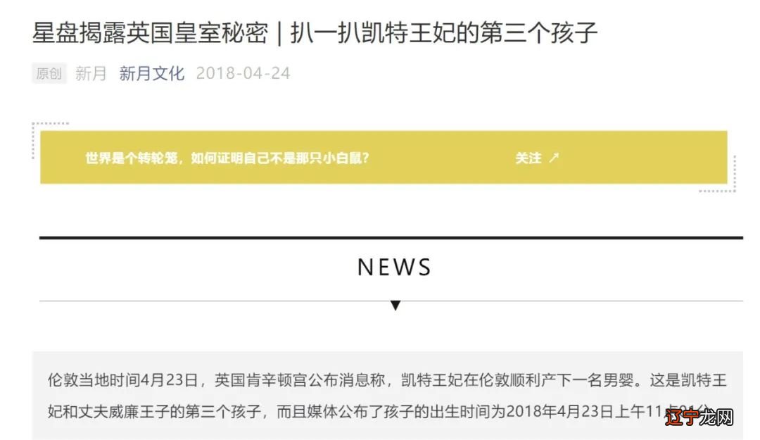 【原创牛腩Epoch故事】Epoch，你没看错占星学院