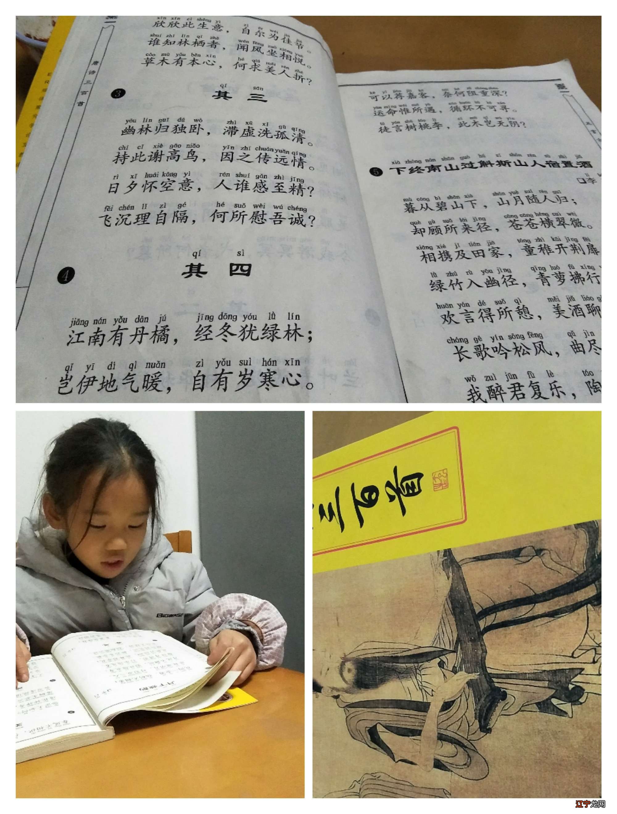 妹哥快见明星精品图片_斗转星移孙俪妹哥快见_见我哥