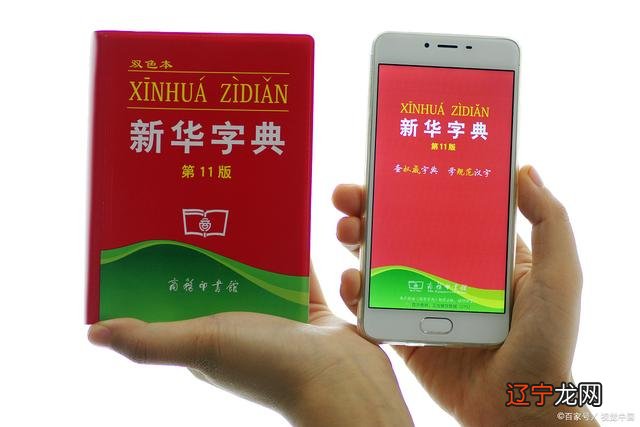 中国历代易学大师的低劣表现,你知道几个?