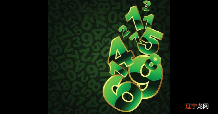 数字占卜法 风水堂:积善之家,必有余庆!