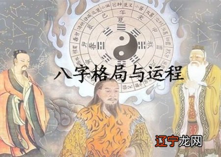 图 风水堂:八字算命可信吗?