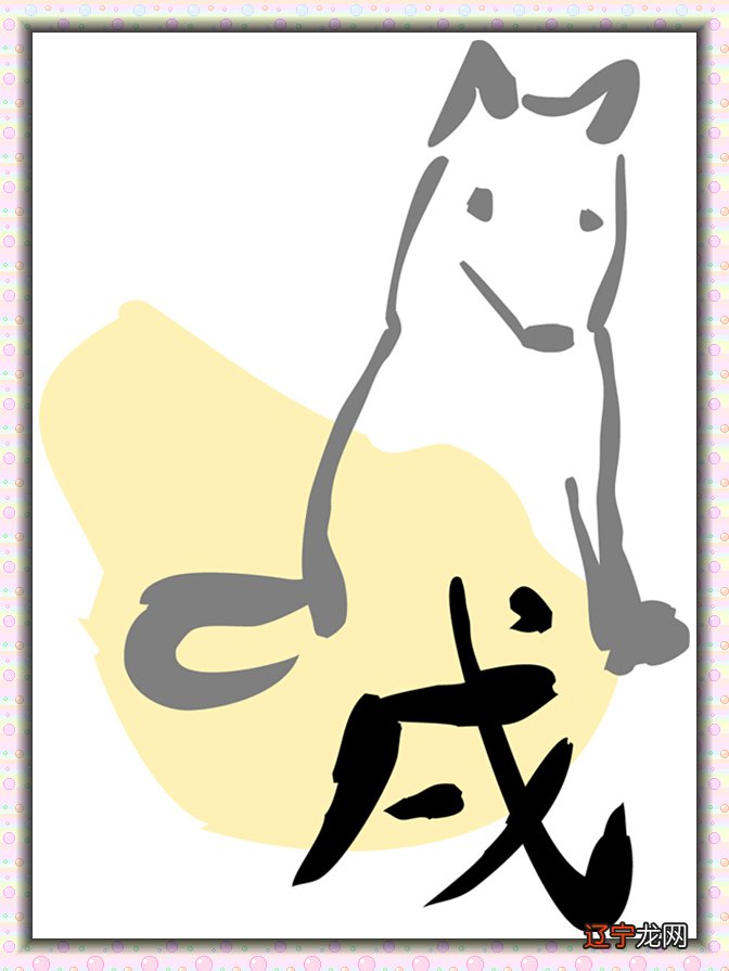 风水堂:2016年10月16日