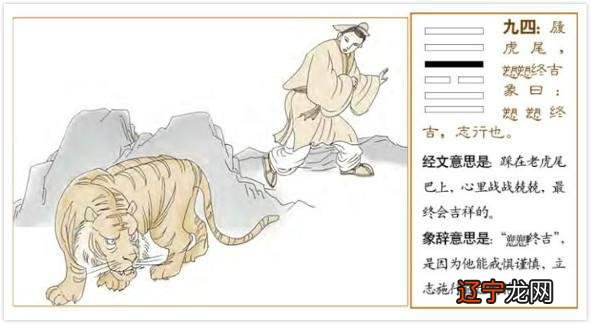 潘德的预言预言之子_圣境预言书的预言_周易预言