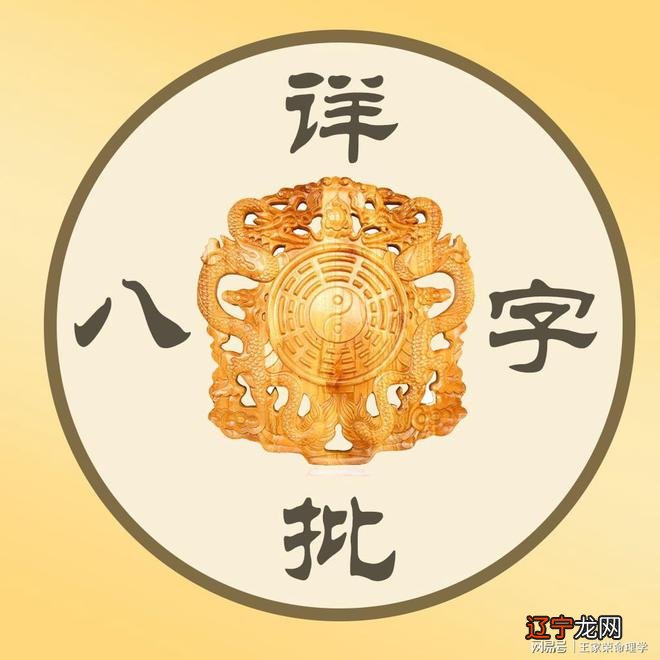 风水堂:出生男女八字命运解析!
