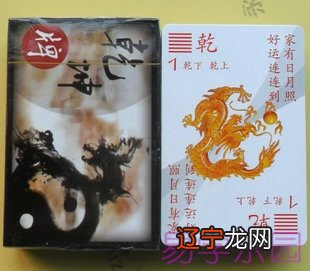 卜筮古代民间占卜“吉凶”的两种方法，一曰卜