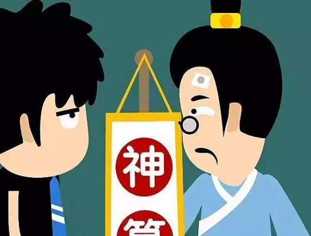 6、算命几种方法:中国算命分多少种!