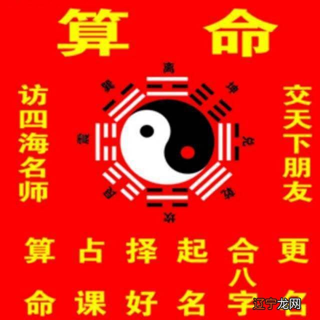 风水堂:先向易师献上礼金后才能求问天机