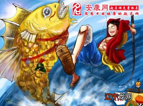 梦见抓鱼抓不到,暗示梦者近期会有财运