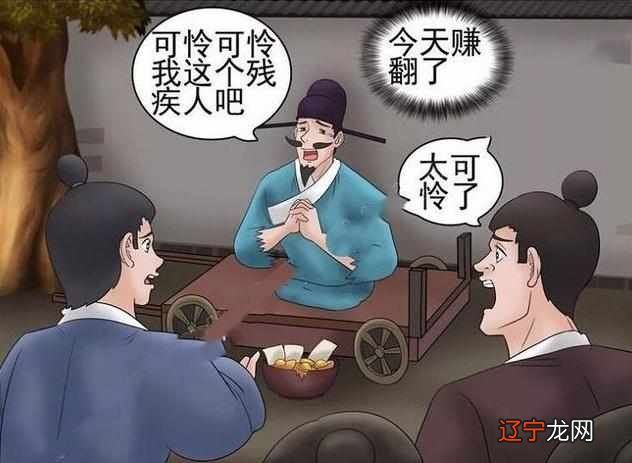什么是术数,命都会越算越薄?来源头来自哪里?