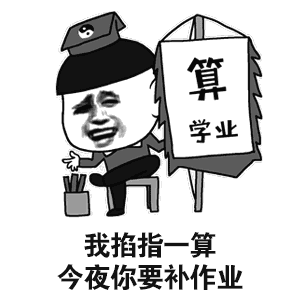 什么是术数,命都会越算越薄?来源头来自哪里?