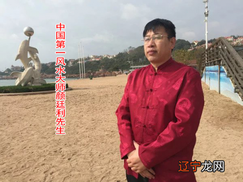 风水概论:风水,古称“堪舆”,它历经千年而不衰