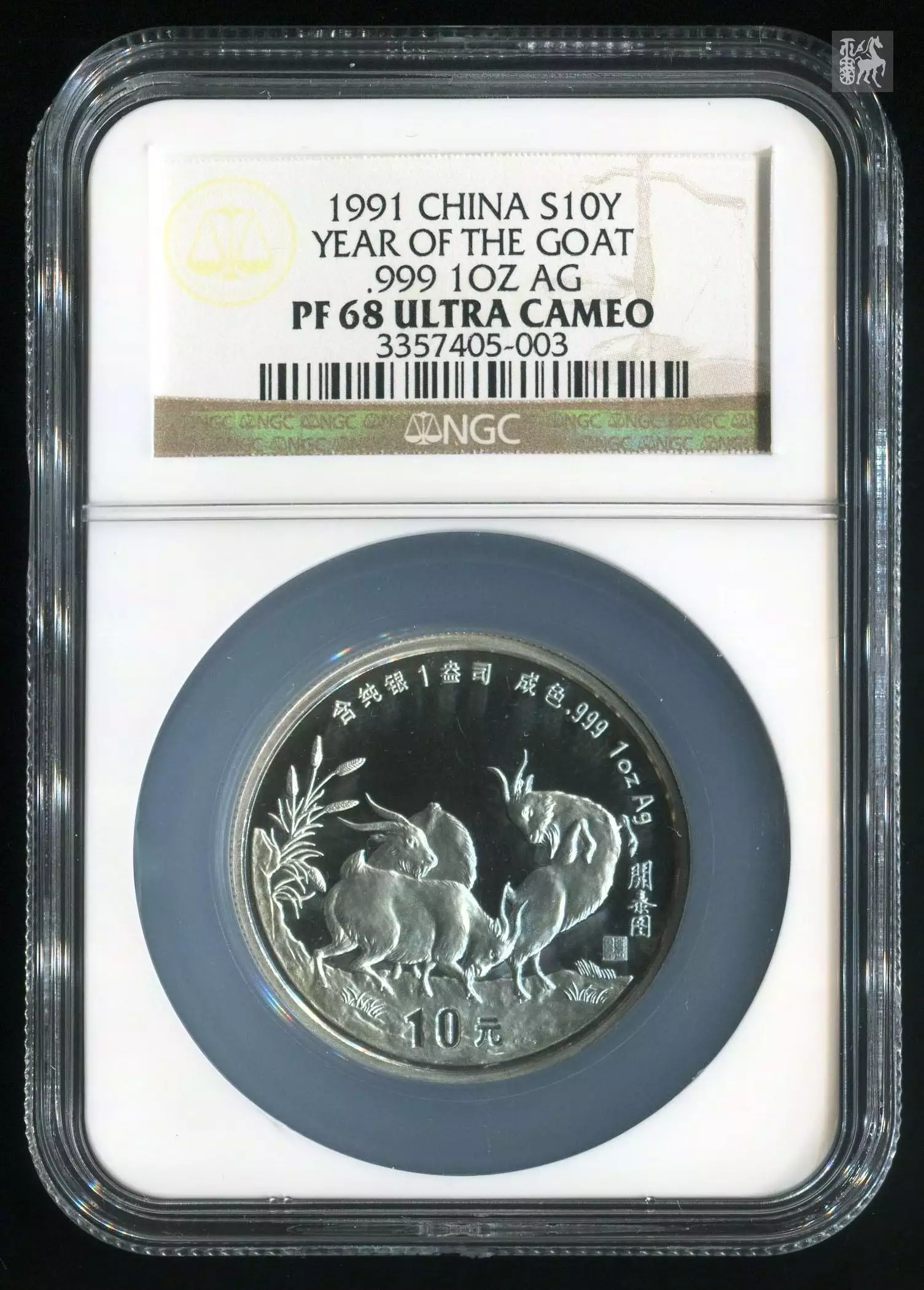 年是什么生肖年份：请问：年出生的人属相是什么？