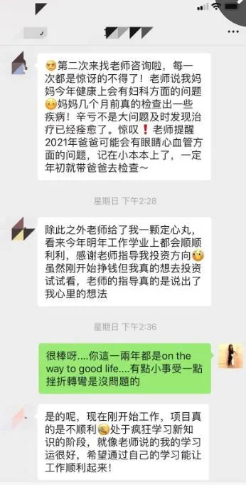 【星座塔罗迎接2020好运】2020年3月份土星进入水瓶座