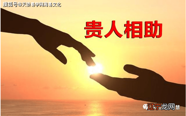 而用风水堂:八字贵人是不是越多越好的人