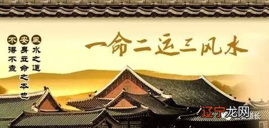 图 八字算命：如何一眼你的命好不好?