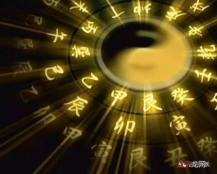 如何从八字看你的命好不好